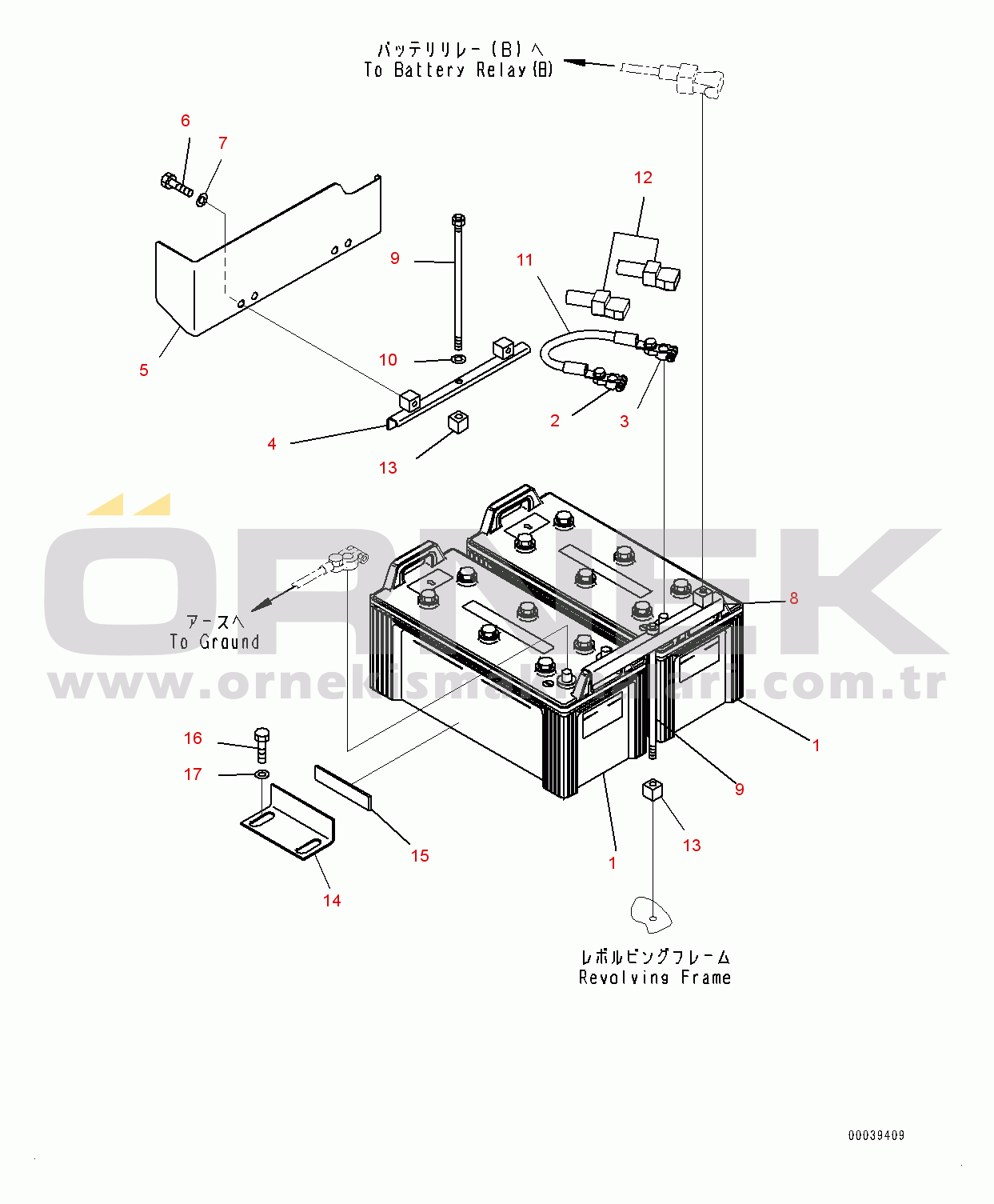 Komatsu PC350-8 S/N 60001-UP Battery (#60001-)