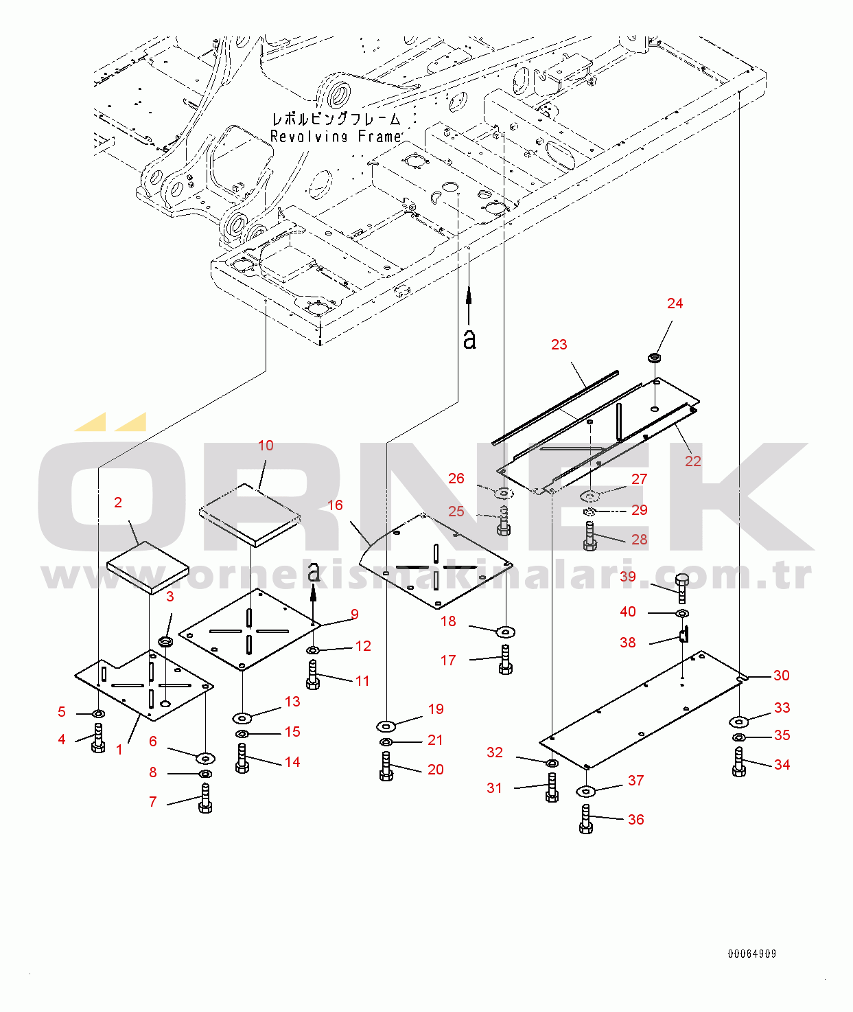 Komatsu PC400-8 S/N 70001-UP Under Cover, (1/3) (#70001-)