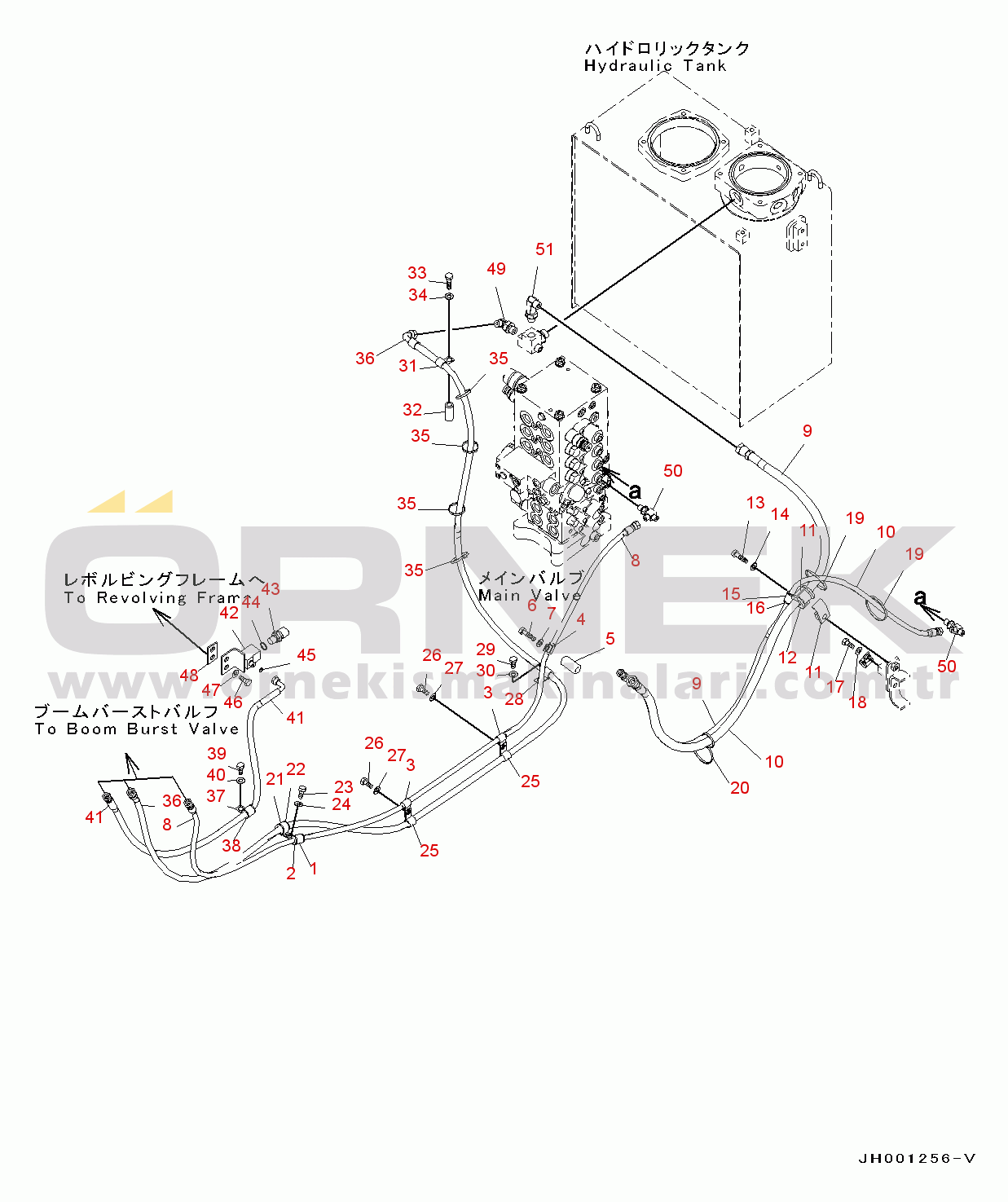 Komatsu PC130-8 S/N C30001-UP Drift Preventive Valve, With Drift Preventive Valve, For KAL(#C30001-)