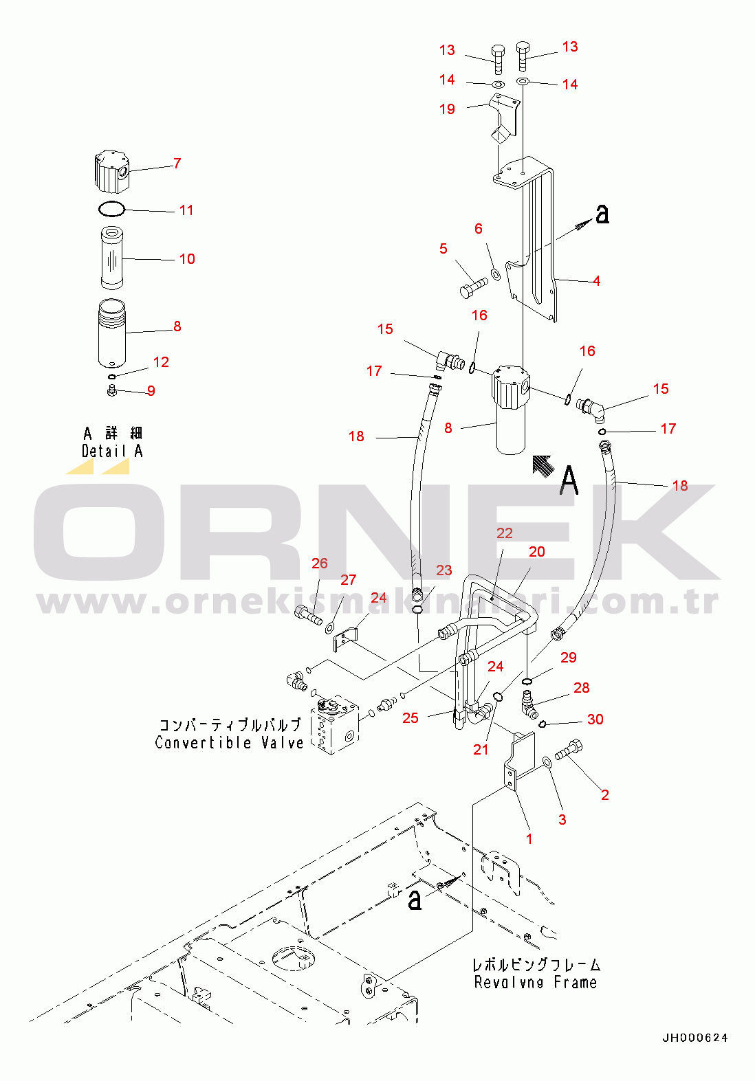Komatsu PC130-8 S/N C30001-UP Actuator Circuit, 1-actuator(#C30001-)