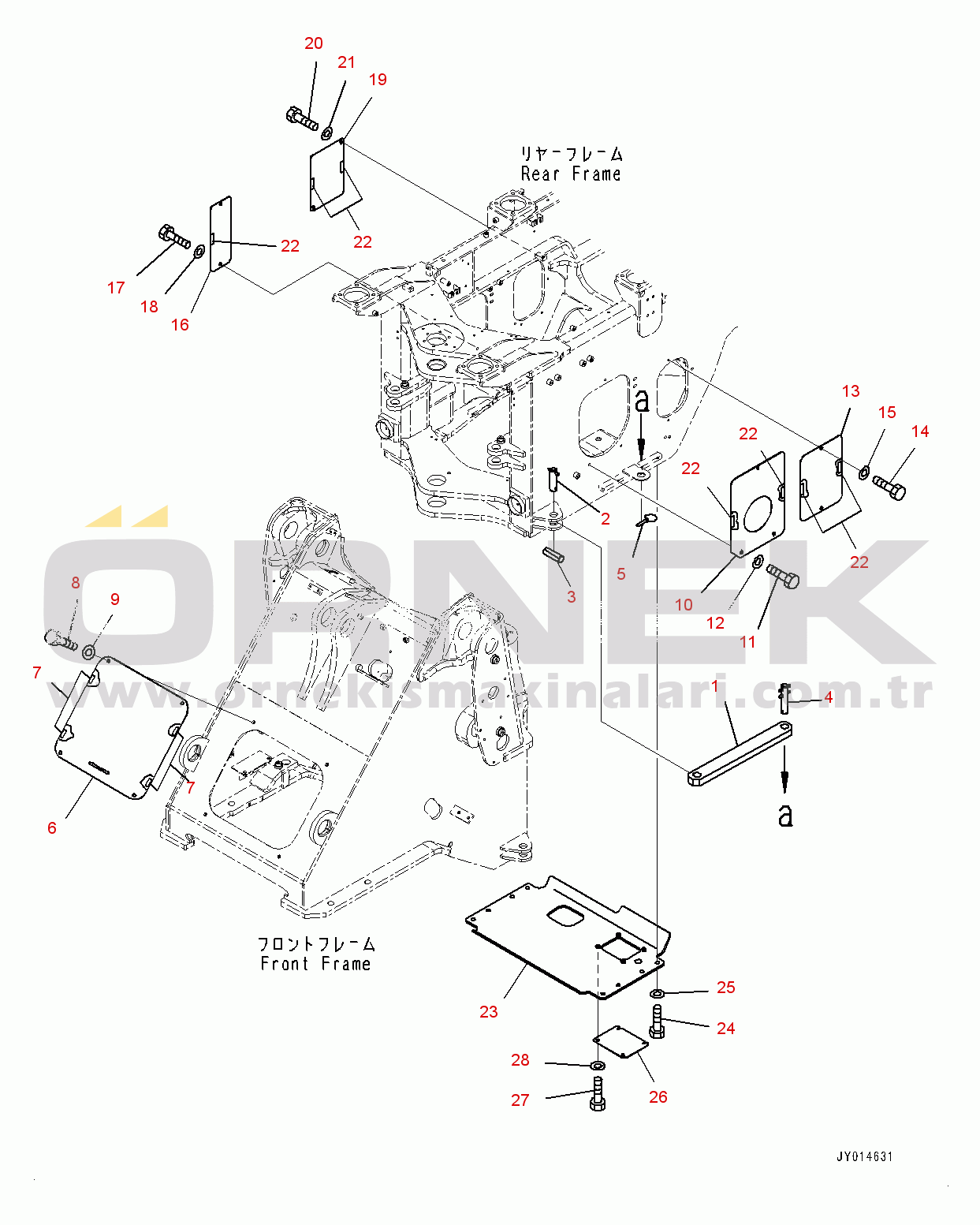Komatsu WA320-6 S/N 70291-UP Articulate Lock Bar and Frame Cover, (#70330-70482)