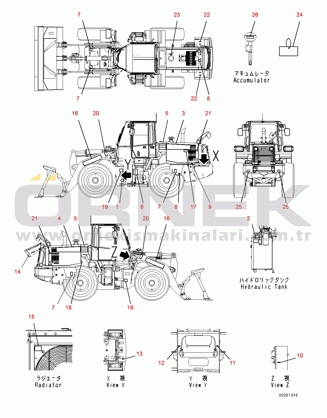 Komatsu WA320PZ-6 S/N 70452-UP Marks and Plates, Plate (#70452-70535)