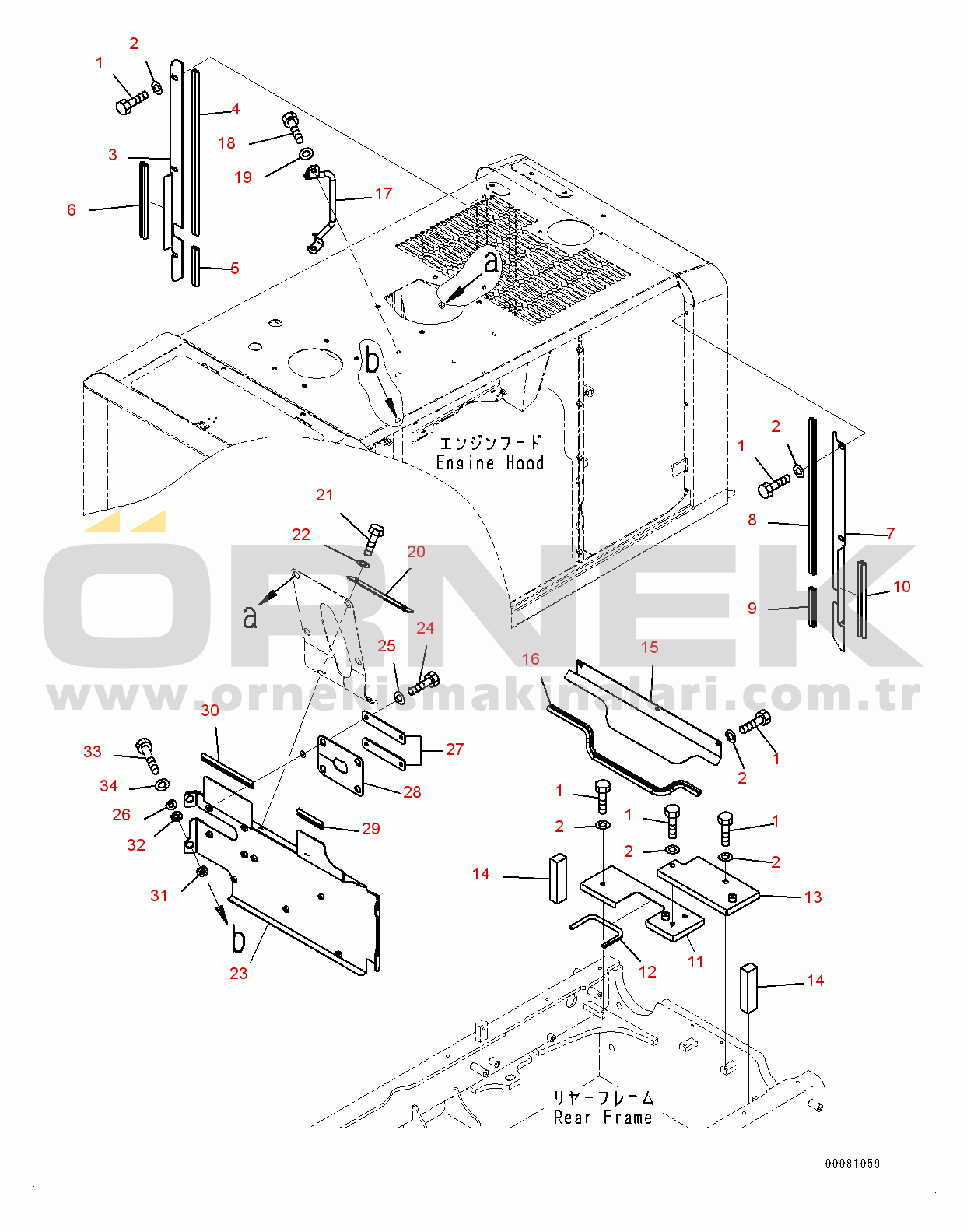 Komatsu WA320PZ-6 S/N 70452-UP (Avrupa İçin) Engine Hood, Baffle Plate (#70452-)