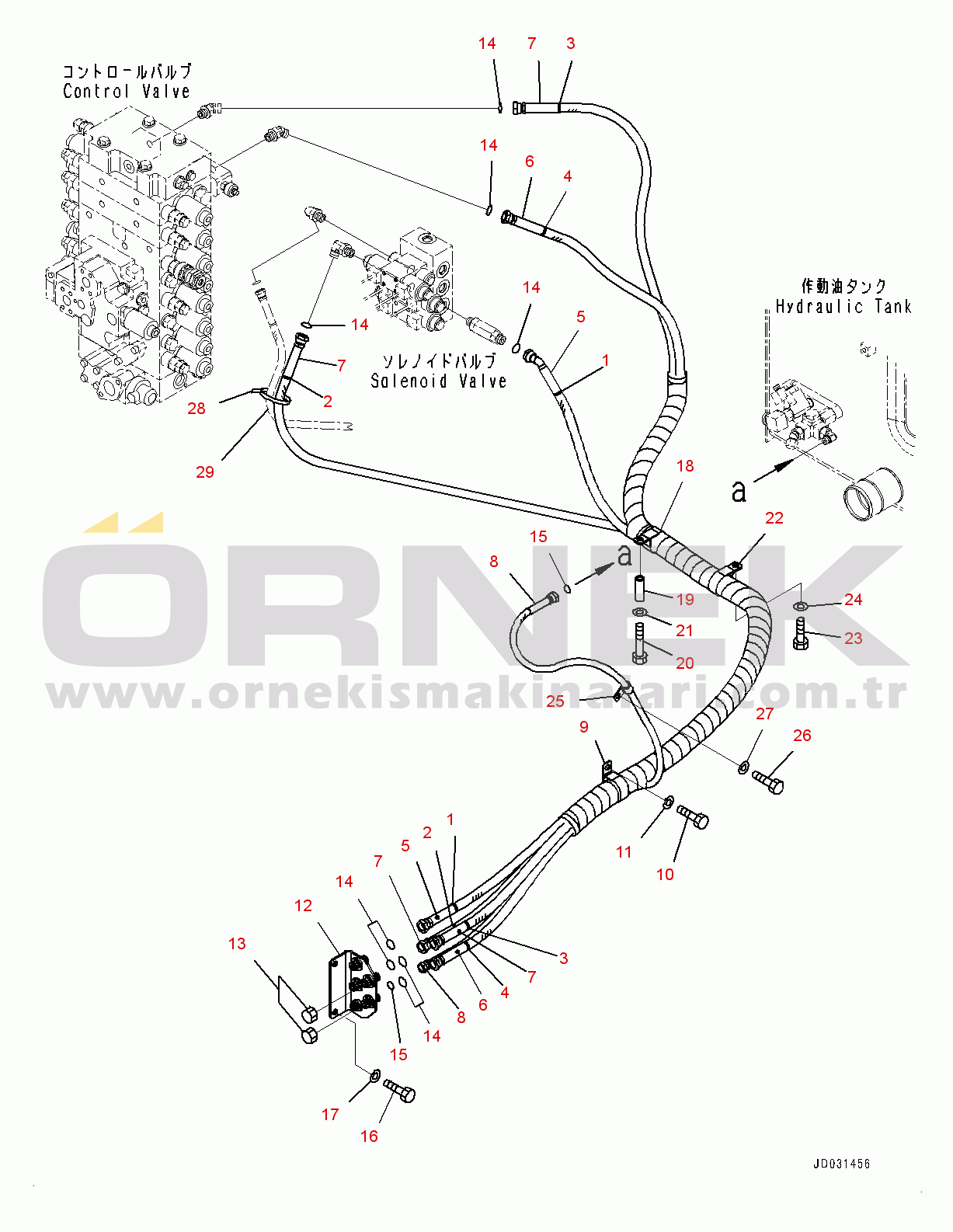 Komatsu BR380JG-1E0 S/N 2616-UP Conveyor Piping (#2616-)