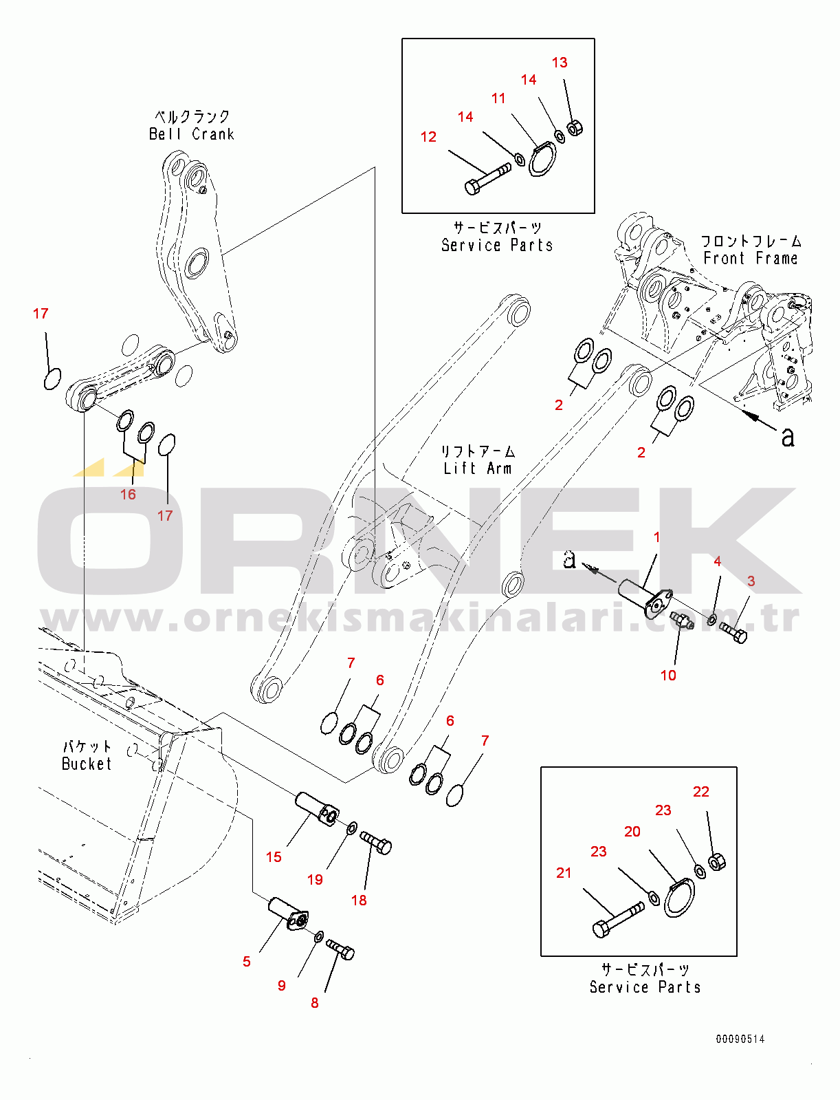 Komatsu WA480-6 S/N 90216-UP (For EU) Lift Arm and Bell Crank, Mounting (#90216-)