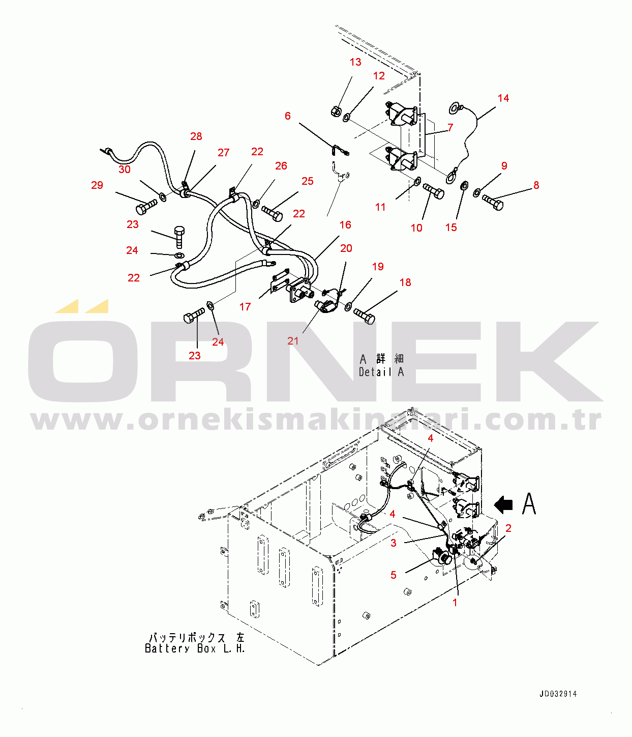 Komatsu WA900-3E0 S/N 60078-UP Left Battery Box, Switch (#60078-)