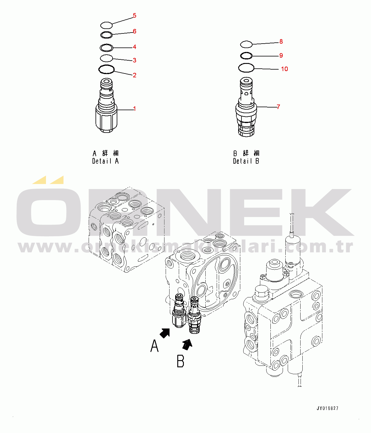 Komatsu D65PX-17 S/N 1001-UP Fender, Control Valve, 3-spool (7/10) (#1001-)