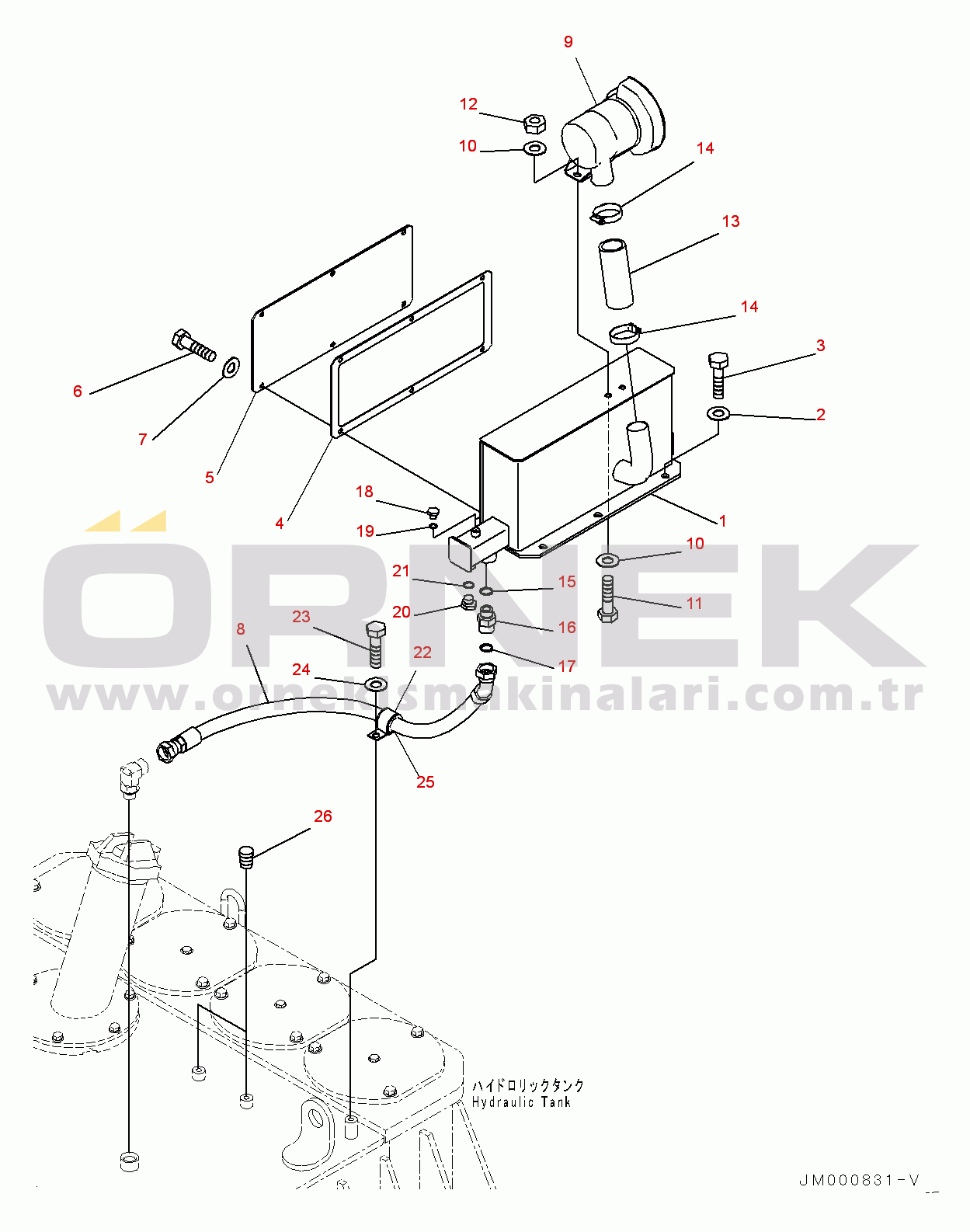 Komatsu WA1200-6 S/N 60001-UP (Chassis only) Hydraulic Tank, Breather Box (#60001-)