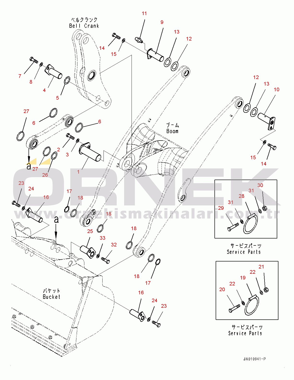 Komatsu WA320-7 S/N 80001-UP Boom and Bell Crank, Mounting (#80001-)