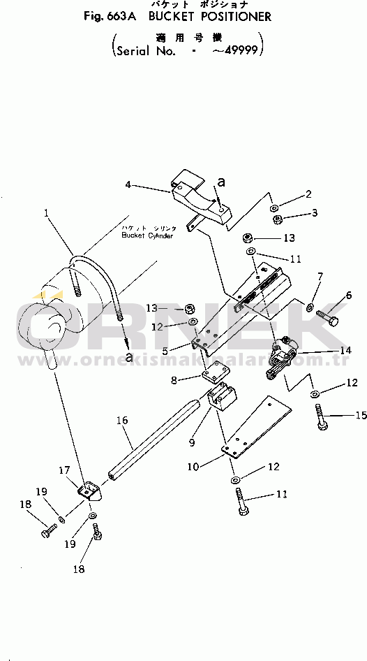 Komatsu 540B-1 S/N 15001-UP BUCKET POSITIONER(#10262-49999)