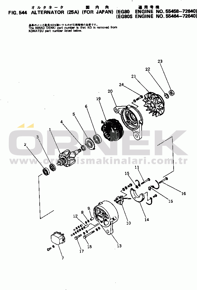 Komatsu 6D105-1W S/N 55458-UP ALTERNATOR (25A)(#55458-72640)
