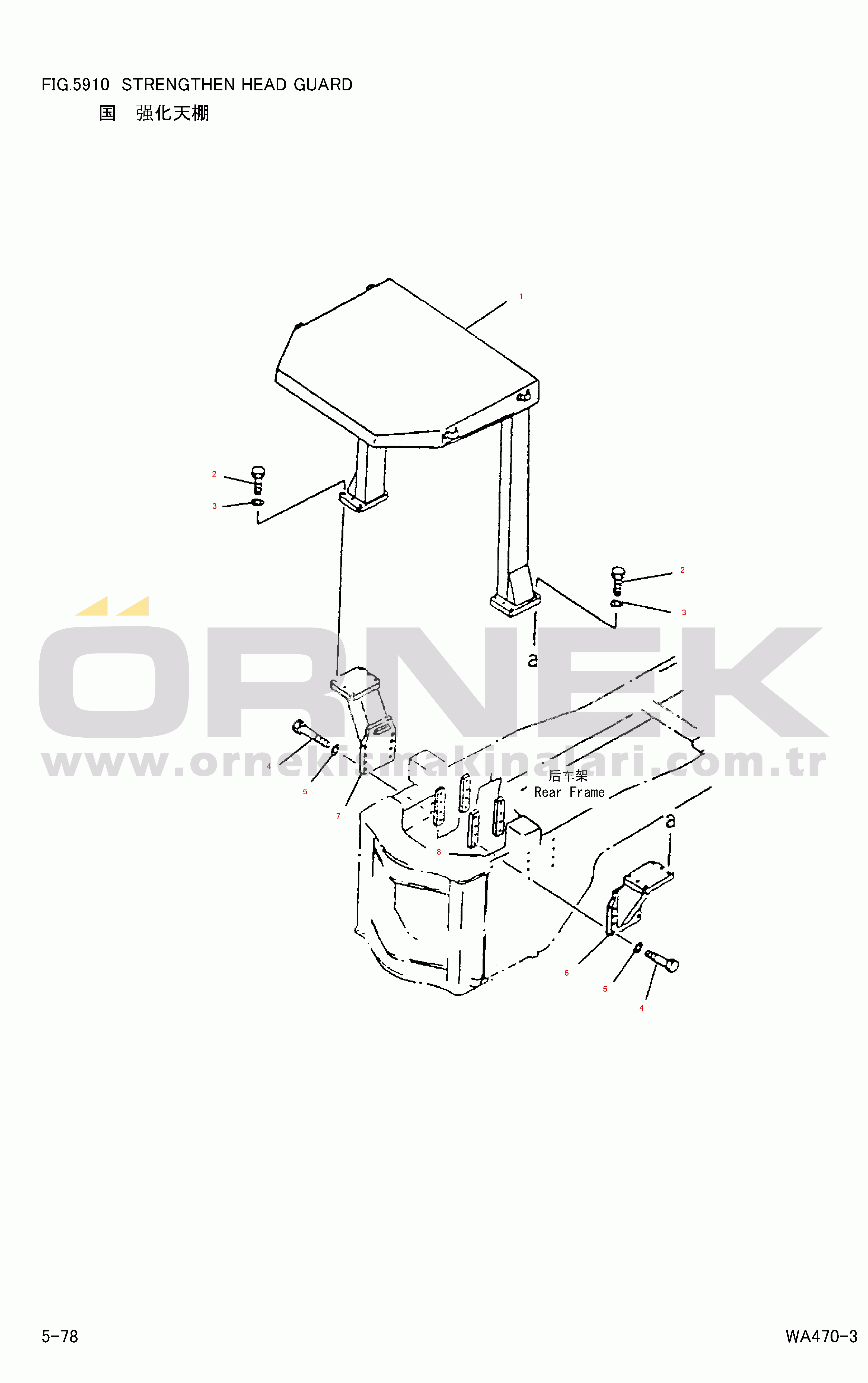 Komatsu WA470-3 S/N 25233-UP STRENGTH HEAD GUARD