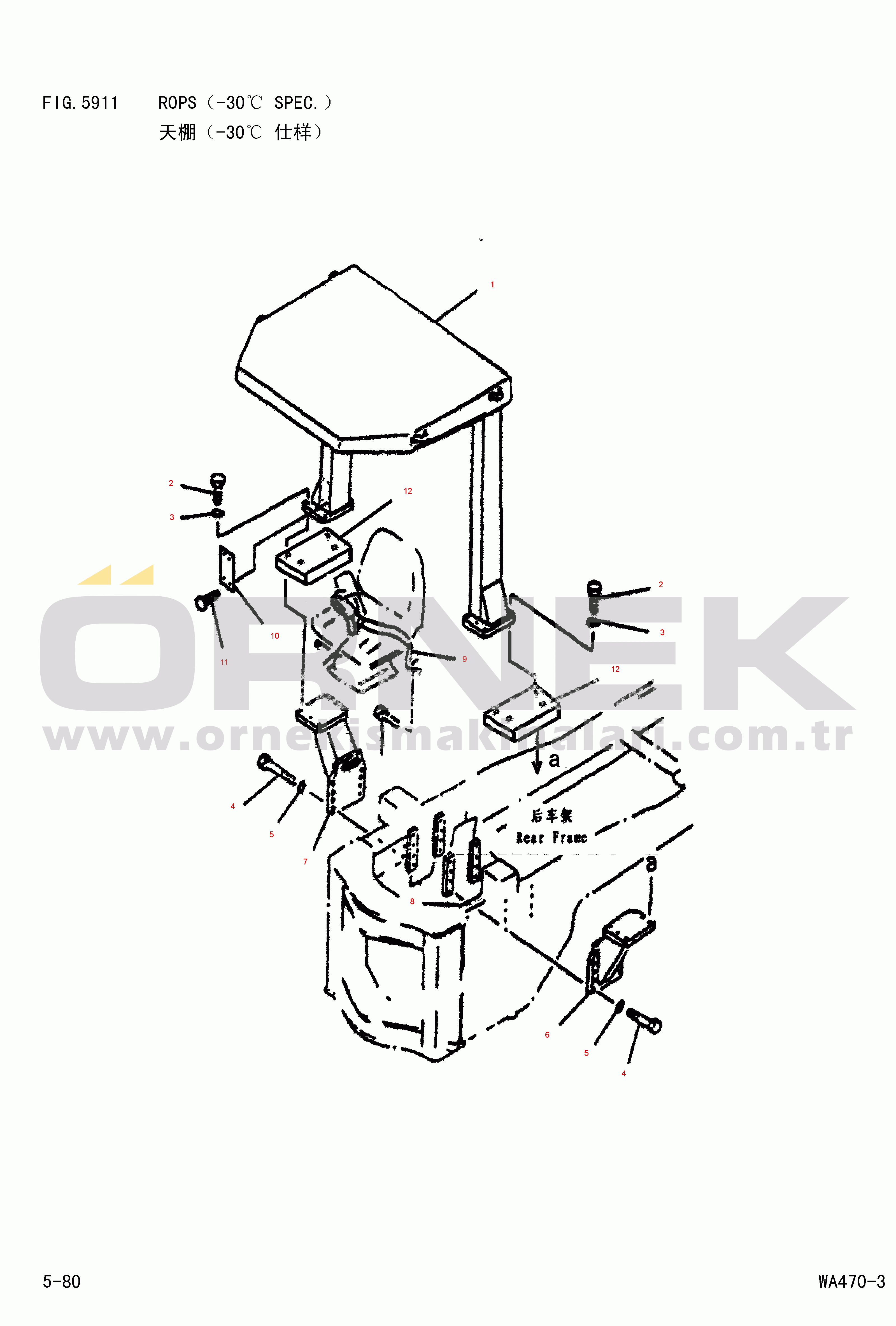 Komatsu WA470-3 S/N 25233-UP ROPS(-30cent. SPEC.)