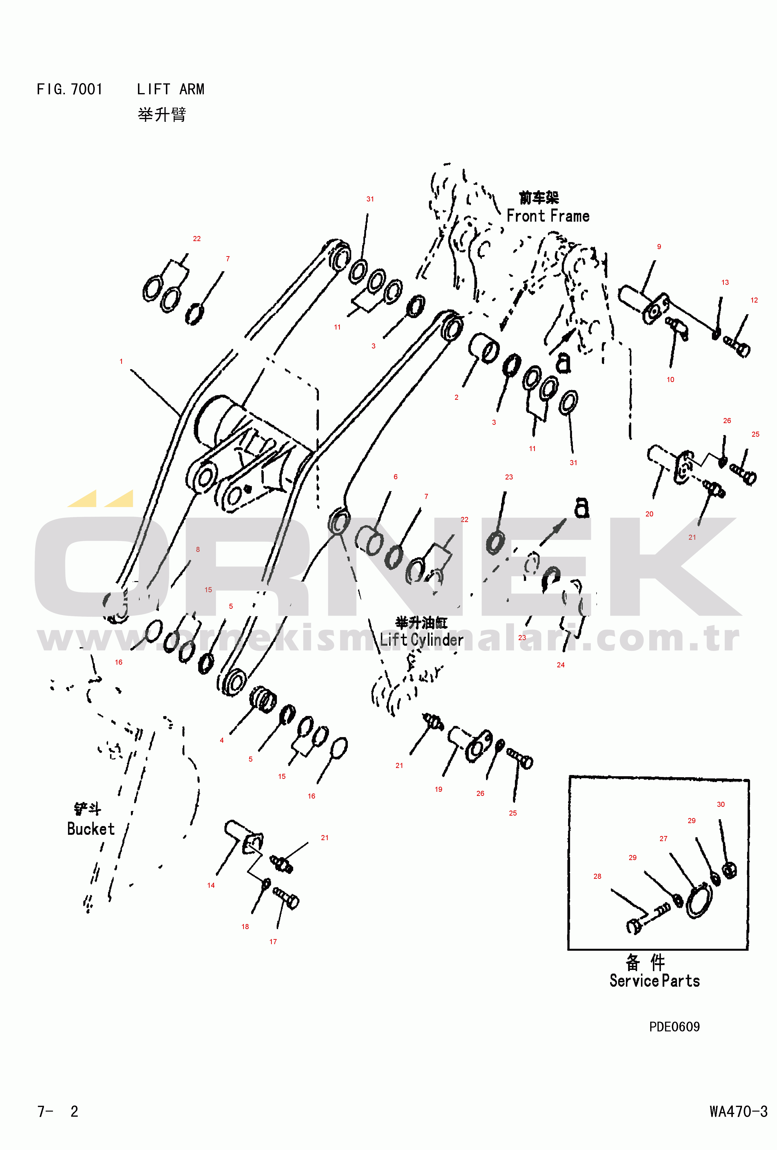 Komatsu WA470-3 S/N 25233-UP LIFT ARM