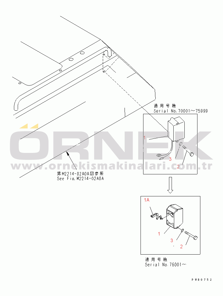 Komatsu D155AX-5 S/N 70001-UP BACK UP ALARM(#76001-)
