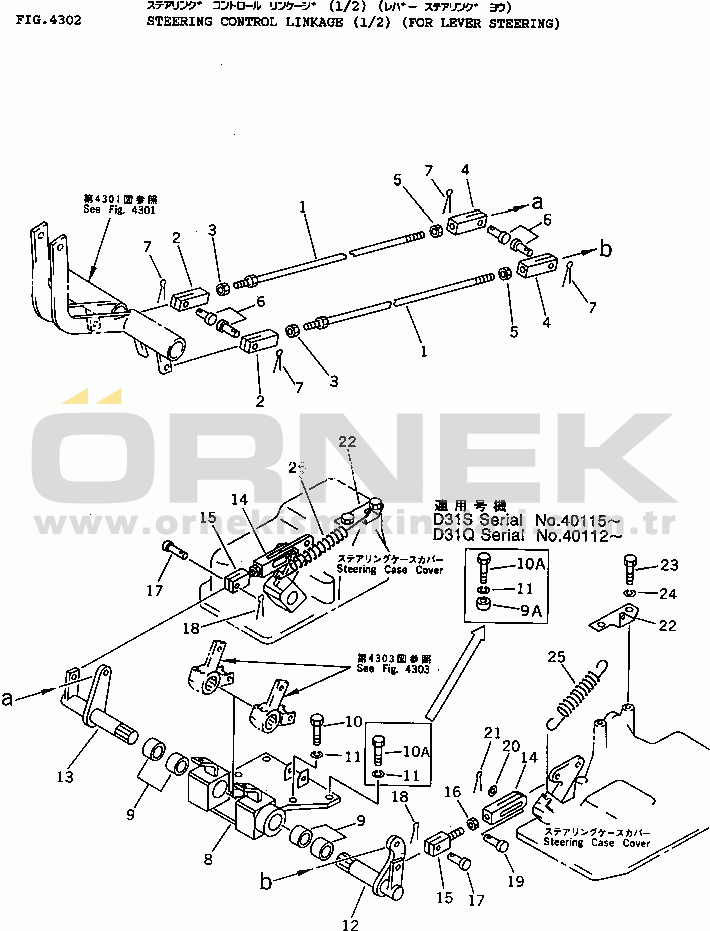 Komatsu D31S-18 S/N 40001-UP STEERING CONTROL LINKAGE (1/2) (FOR LEVER STEERING)