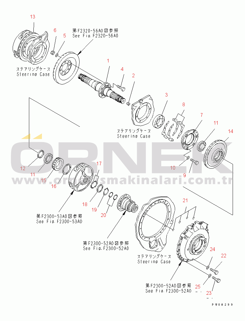 Komatsu D61EX-12A-W S/N B3001-UP H.S.S (BEVEL GEAR AND SHAFT)