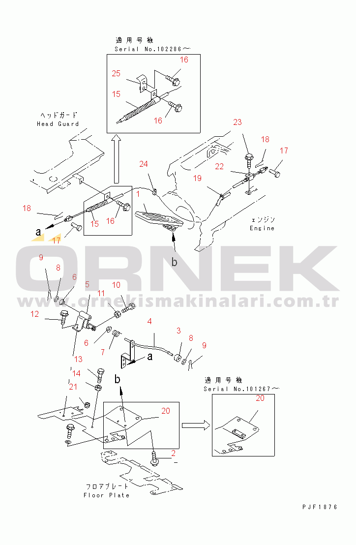 Komatsu FG50A-7 S/N 100001-UP ACCELERATOR PEDAL