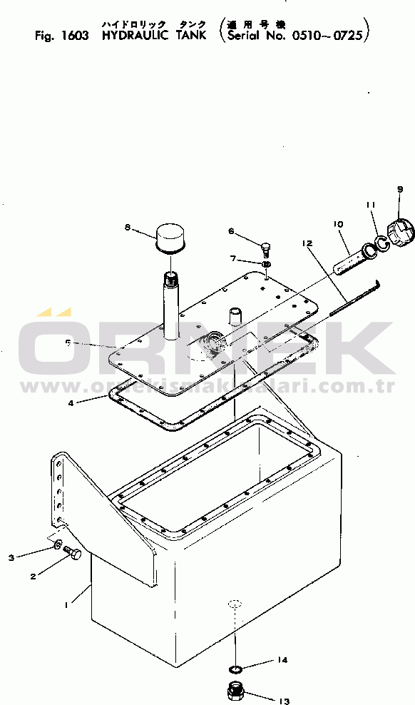 Komatsu HD180-4 S/N 510-UP HYDRAULIC TANK(#510-725)