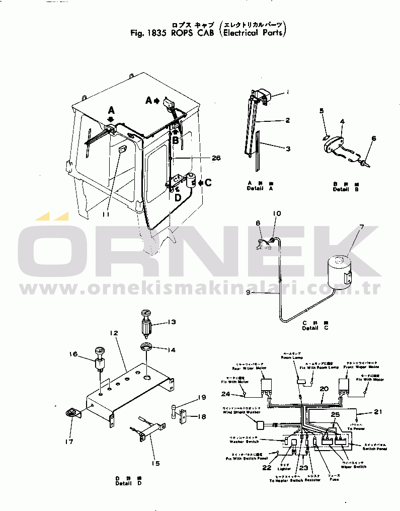 Komatsu JH65C-2 S/N 3-UP ROPS CAB (ELECTRICAL PARTS)(#3081-)