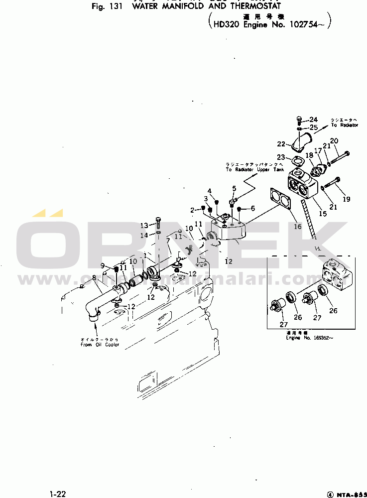 Komatsu NTA-855-1A S/N 102754-UP WATER MANIFOLD AND THERMOSTAT