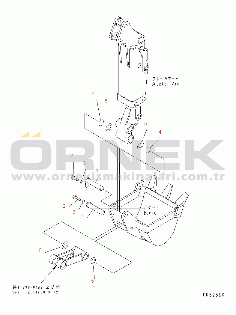 Komatsu PC03-2 S/N 15001-UP BUCKET PIN (FOR BREAKER ARM SPEC.)