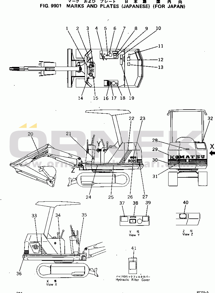 Komatsu PC05-5 S/N 2501-UP MARKS AND PLATES (JAPANESE)