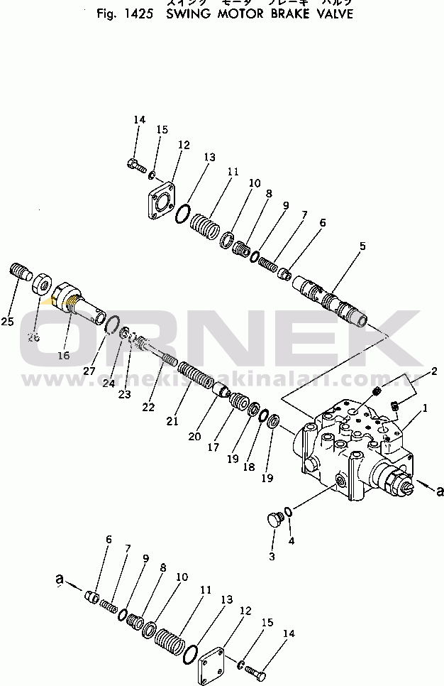 Komatsu PC10-2 S/N 4501-UP SWING MOTOR BRAKE VALVE