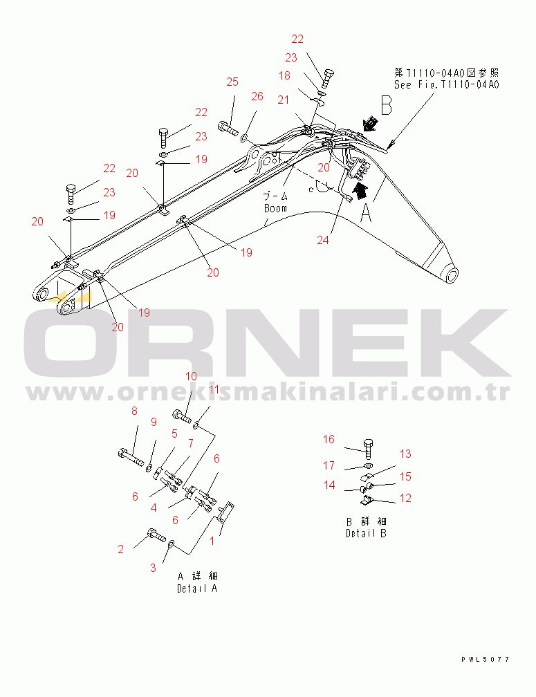Komatsu PC158US-2 S/N 10001-UP (Overseas Version) BOOM (CYLINDER LINE CLAMP)
