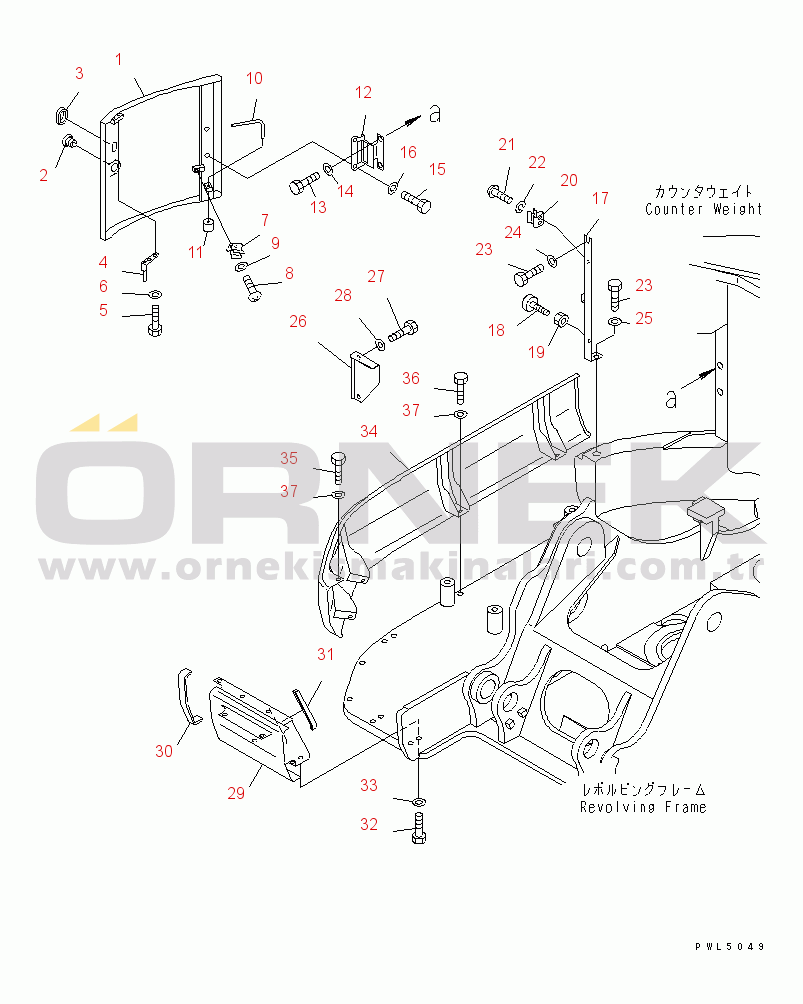 Komatsu PC158US-2 S/N 10001-UP SIDE COVER R.H. (CONTER WEIGHT COVER) (YELLOW)