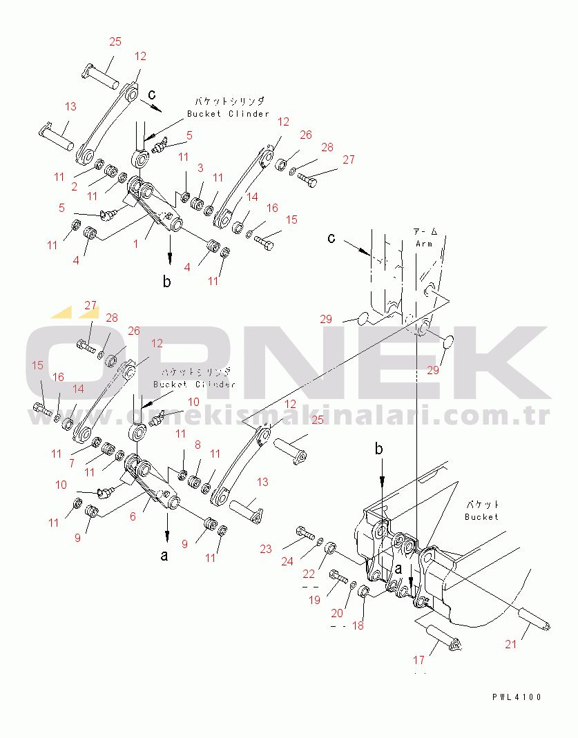 Komatsu PC1800-6 S/N 10001-UP BUCKET LINK (BACKHOE) (FOR SALTY)(#10004-)