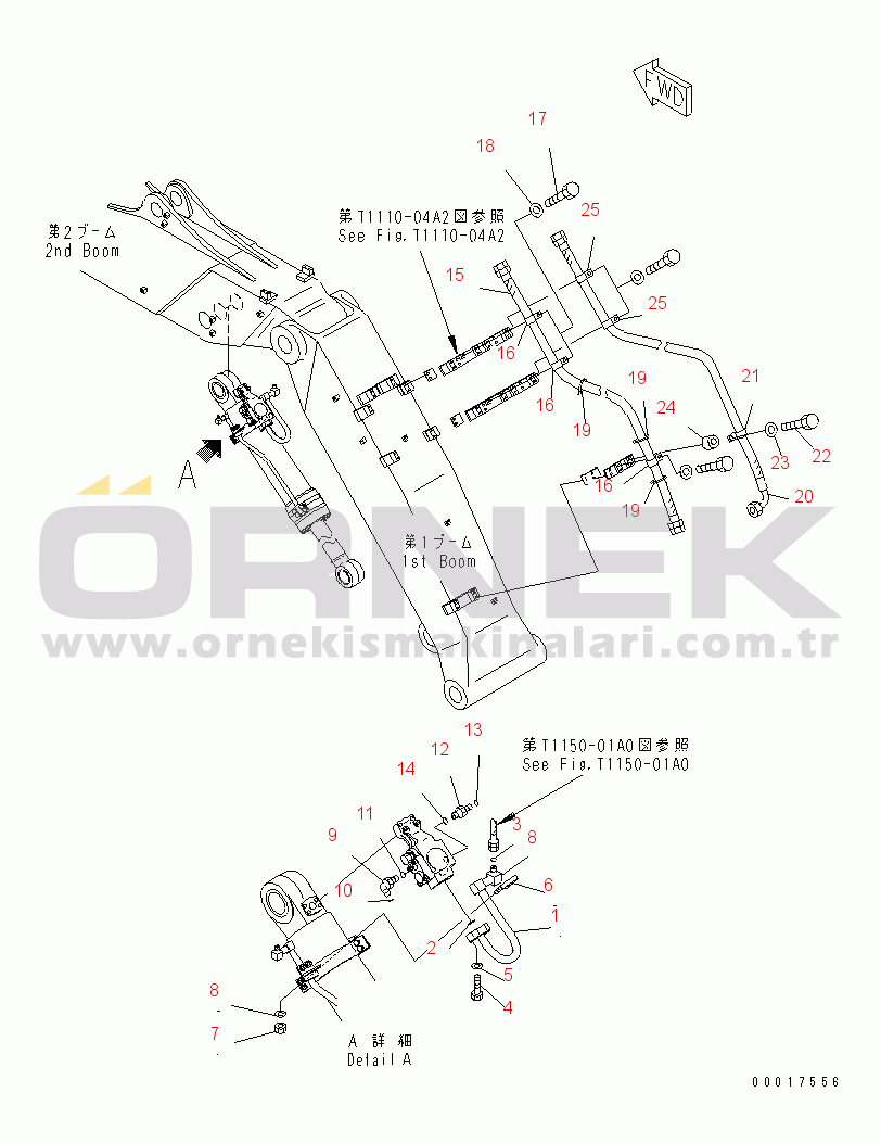 Komatsu PC180NLC-7K S/N K40001-UP ADJUST TUBE (2 PIECE BOOM) (BOOM AND ADJUST)