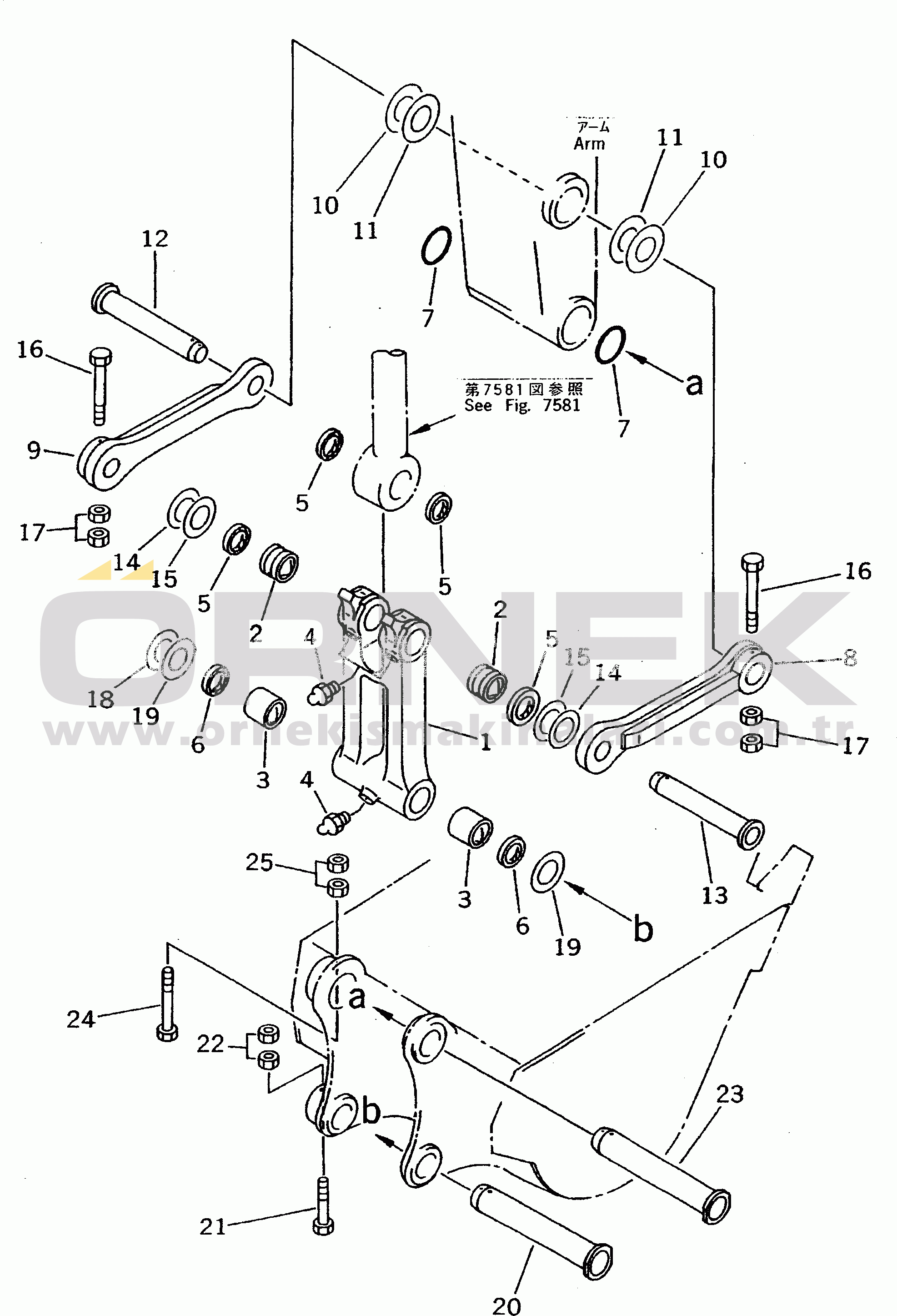 Komatsu PC200-5T S/N 58019-UP (Mighty Spec.) LINK (HEAVY DUTY)