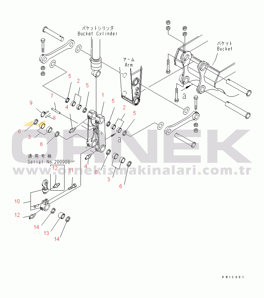 Komatsu PC200-7-AP S/N 200001-UP ARM CRANE (BUCKET LINK)(#200001-200975)