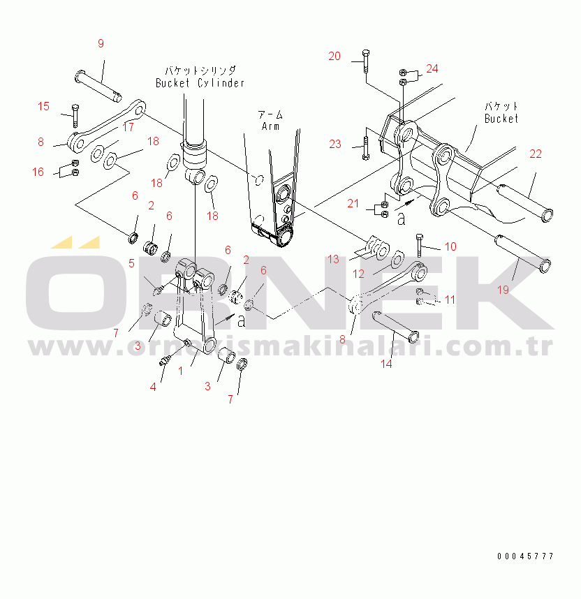 Komatsu PC200LC-8 S/N 310001-315645 ARM (BUCKET LINK)(#310001-)