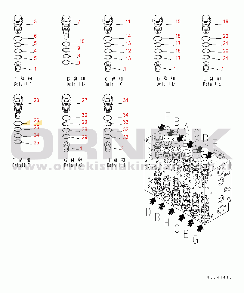 Komatsu PC210NLC-8K S/N K50001-UP MAIN VALVE (1-ACTUATOR) (6/19)