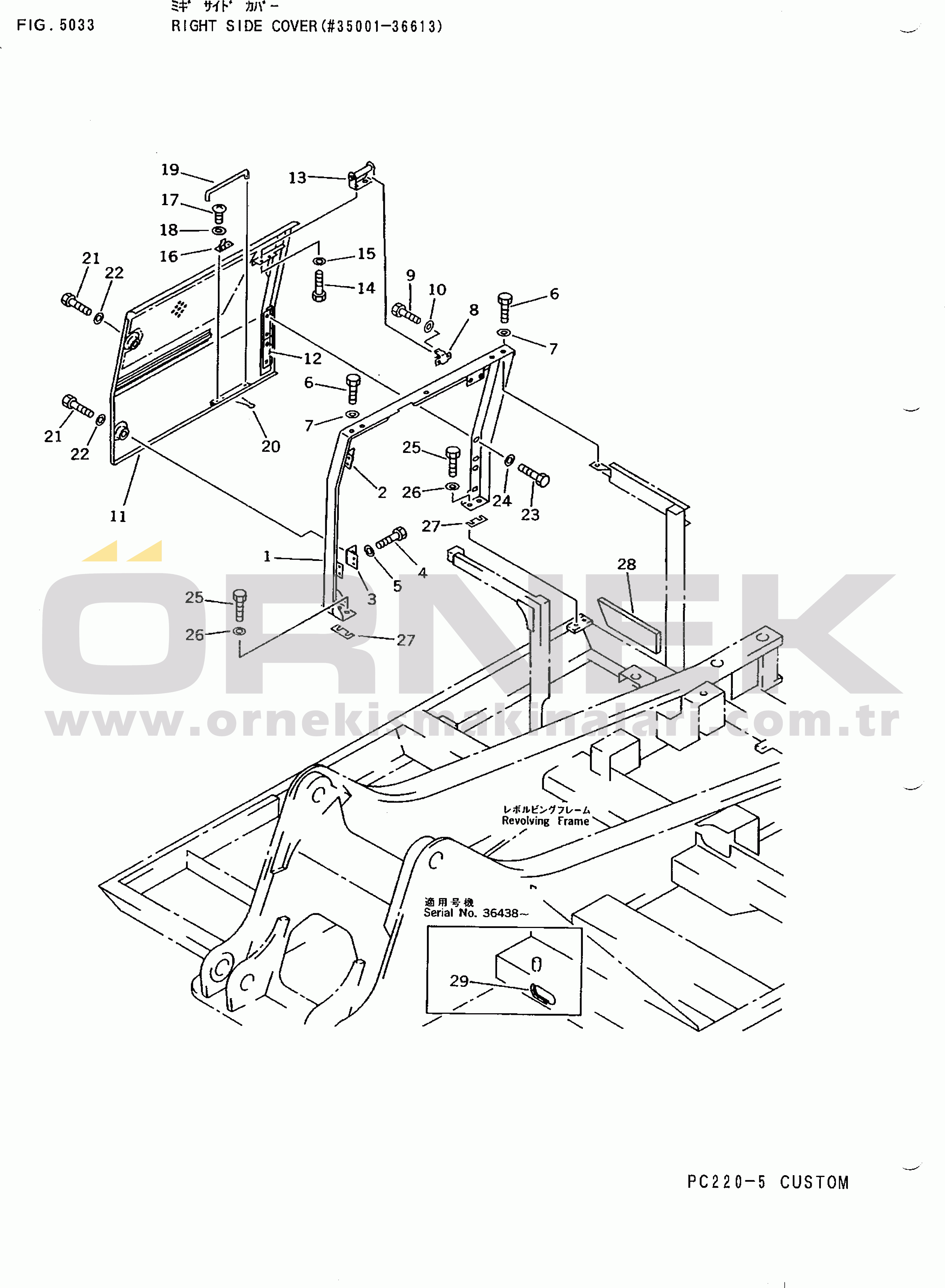 Komatsu PC220-5C S/N 35001-UP (Custom Stan.) RIGHT SIDE COVER(#35001-36613)