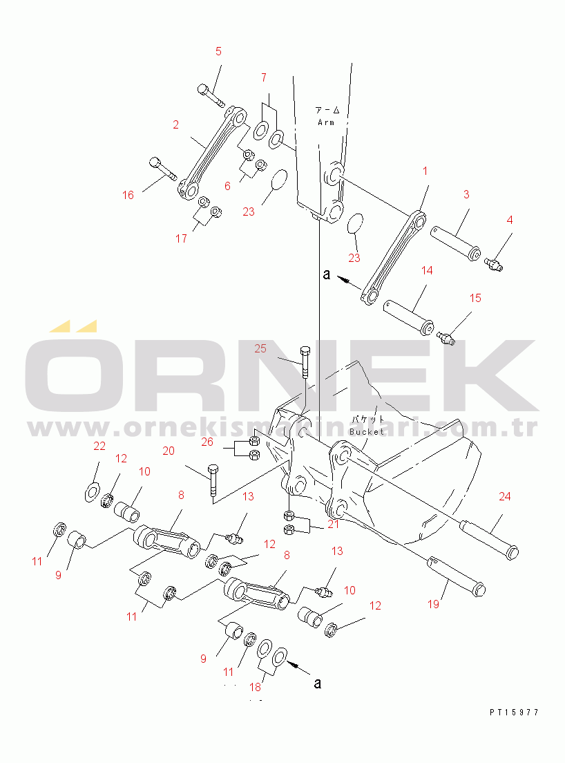Komatsu PC220LC-5C S/N 35001-UP (Custom Stan.) LINK (FOR 50 FEET LONG FRONT)