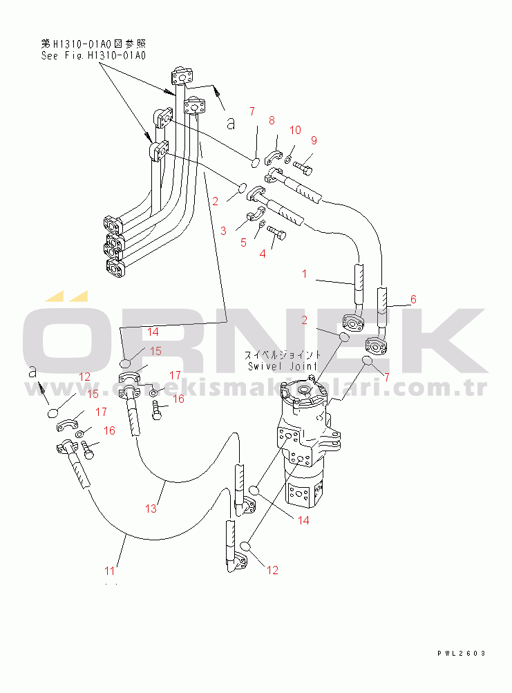 Komatsu PC228USLC-2 S/N 15001-UP (For U.S.A.) TRAVEL LINES (HOSE)