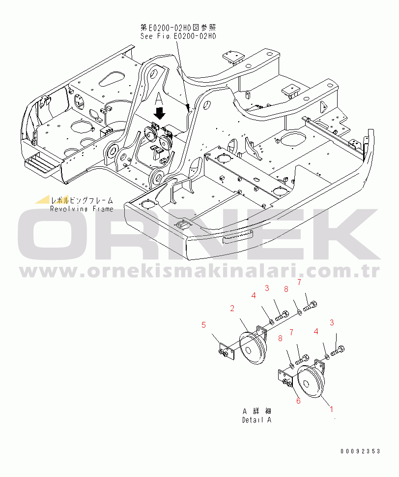 Komatsu PC228US-3E0 S/N 40001-UP (TIER 3) HORN (BIG SOUND)(#42099-)