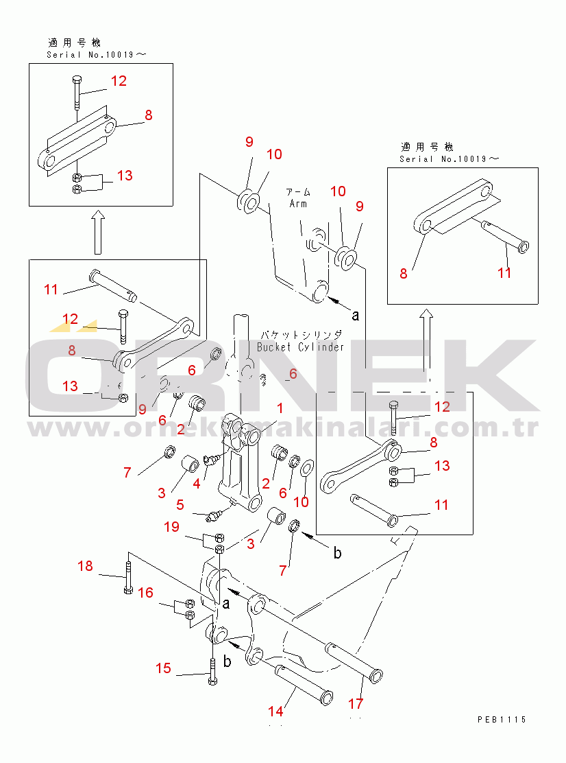 Komatsu PC230-6 S/N 10001-UP ARM (BUCKET LINK) (FOR ADDITIONAL PIPING)