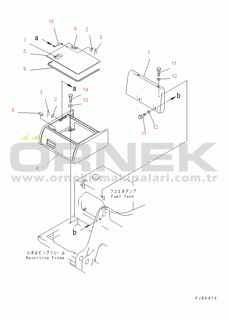 Komatsu PC250LC-6 S/N 10001-UP RIGHT SIDE CASE(#10011-)