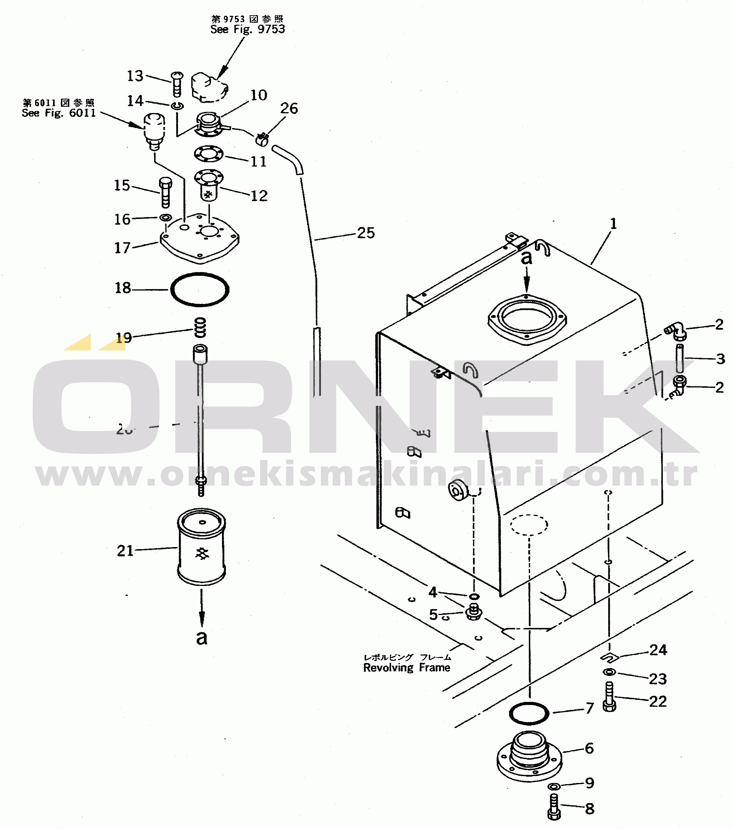 Komatsu PC300 S/N 20001-UP (Mighty Spec) HYDRAULIC TANK (WITH BREATHER HOSE)