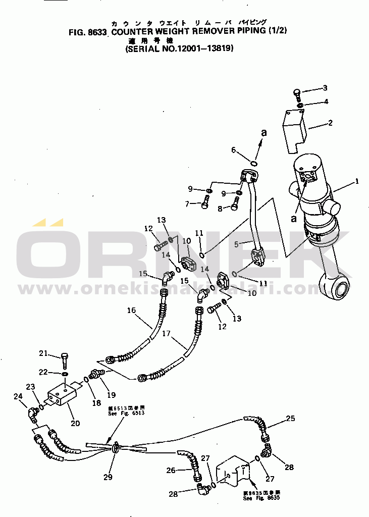 Komatsu PC300LC-3 S/N 12001-UP COUNTER WEIGHT REMOVER PIPING (1/2)(#12001-13819)