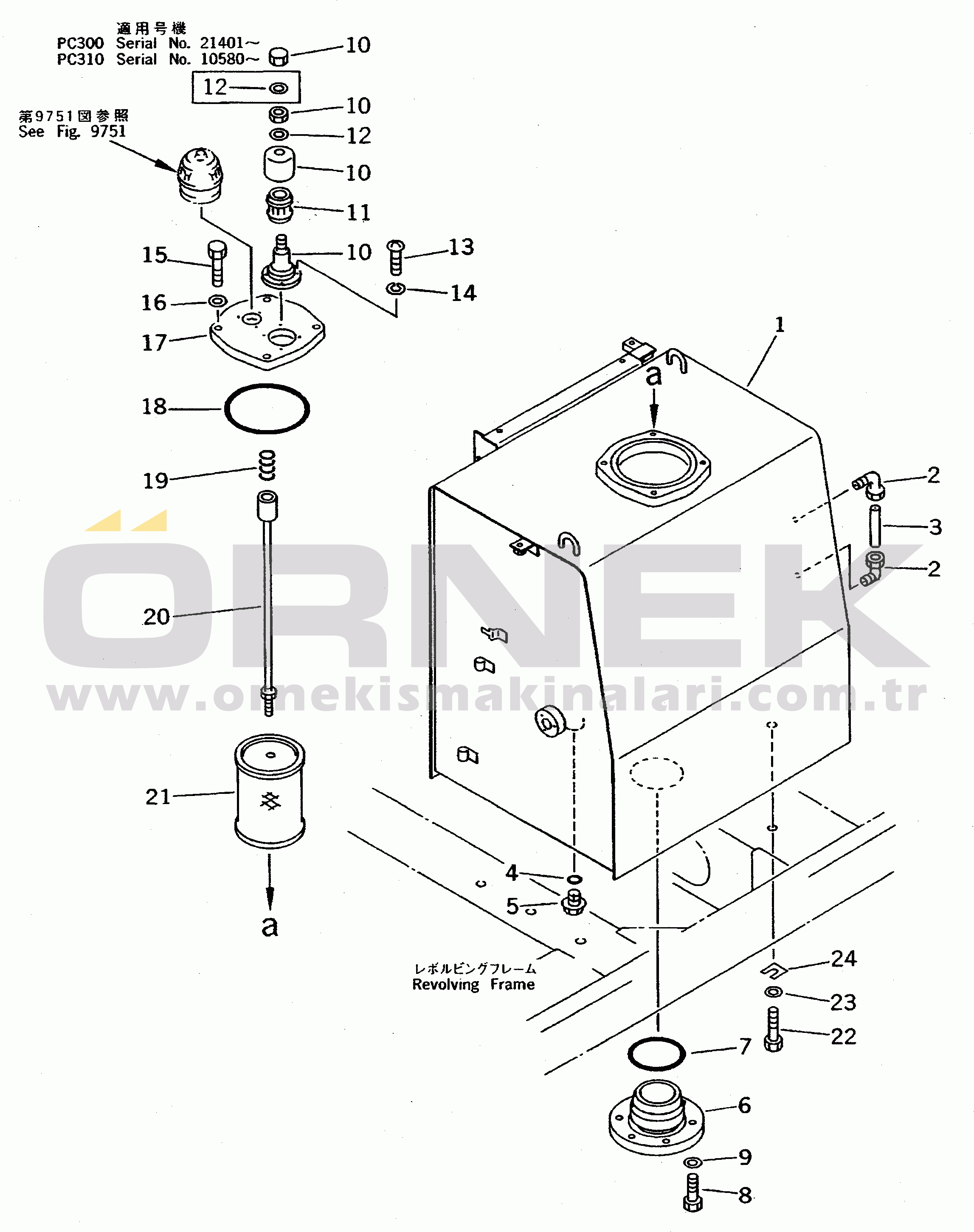 Komatsu PC300LC-5 S/N 20001-UP (Overseas Version) HYDRAULIC TANK