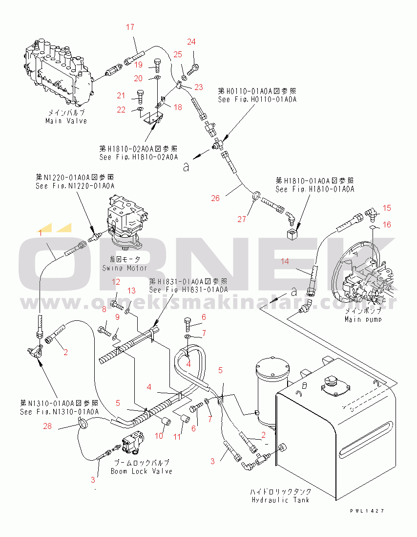 Komatsu PC450LC-6 S/N 10001-UP DRAIN LINES(#12144-)