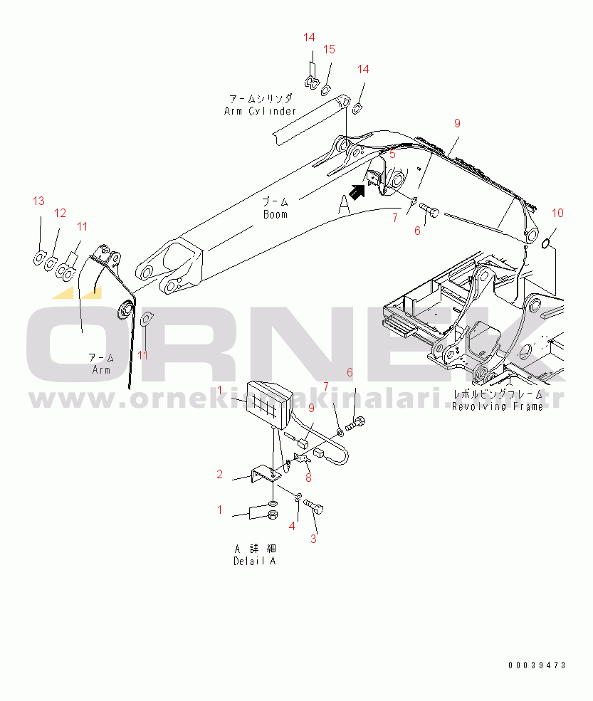 Komatsu PC450LC-7K-E0 S/N K45001-UP BOOM (WORKING LAMP AND SPACER) (FOR 500 HOURS LUBRICATING)