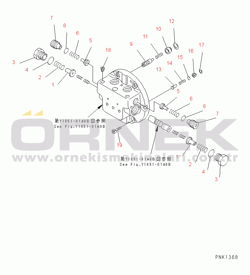 Komatsu PC50UD-2 S/N 8001-UP FINAL DRIVE (TRAVEL MOTOR 2/3) (HYDRAULIC MOTOR 2/2)(#12800-)