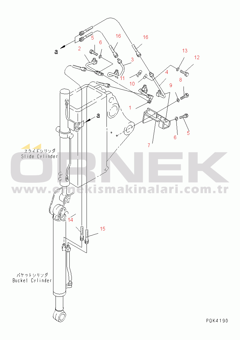 Komatsu PC50UU-2 S/N 10835-UP (For EU) ARM (PIPING) (TELESCOPIC ARM)