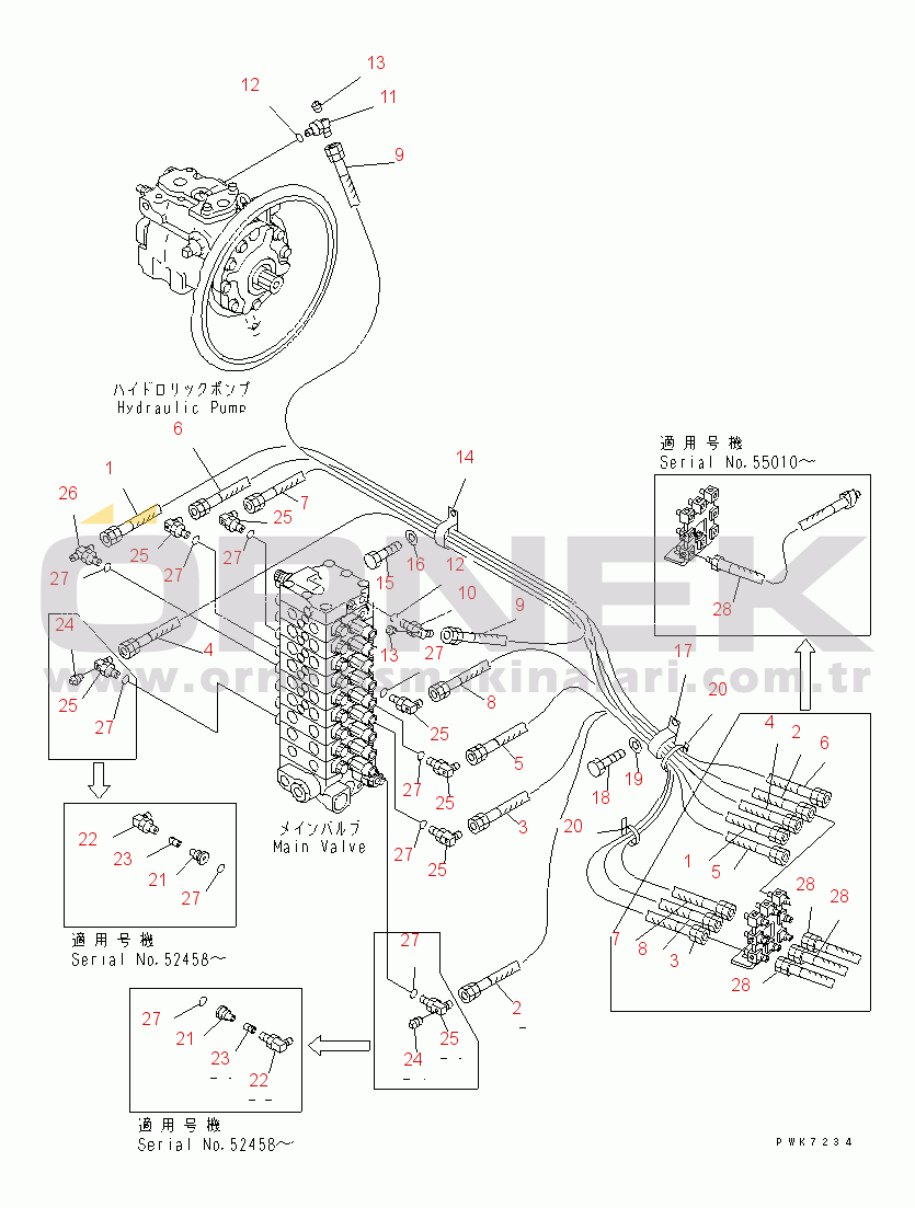 Komatsu PC60-7 S/N 45001-UP P.P.C. MAIN LINE (FOR QUICK COUPLER)(#52374-58000)